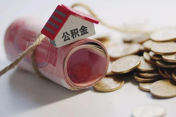 盘锦中介是怎么提取公积金的（盘锦中介是怎么提取公积金怎么操作）